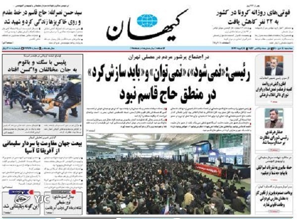 از حمله هکری سایت رسانه‌های صهیونیستی تا آغاز دور جدید مذاکرات وین + تصاویر