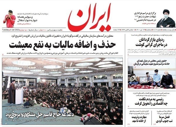 از حمله هکری سایت رسانه‌های صهیونیستی تا آغاز دور جدید مذاکرات وین + تصاویر