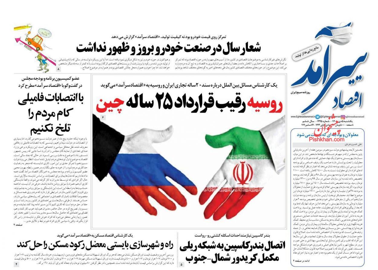 از سایه تهدید بحران گازی در کشور تا پرداخت وام ۵۰ میلیون تومانی فرزندآوری + تصاویر