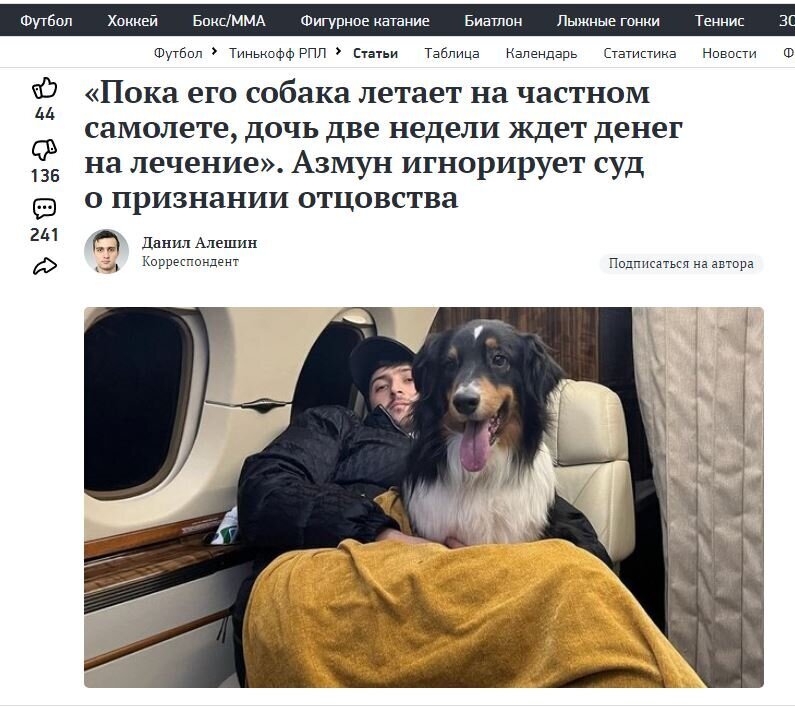 گزارش رسانه روس از پرونده حاشیه‌ساز آزمون | دختر روسی: من و سردار توافق کردیم اما حالا باید به او التماس کنم! + عکس