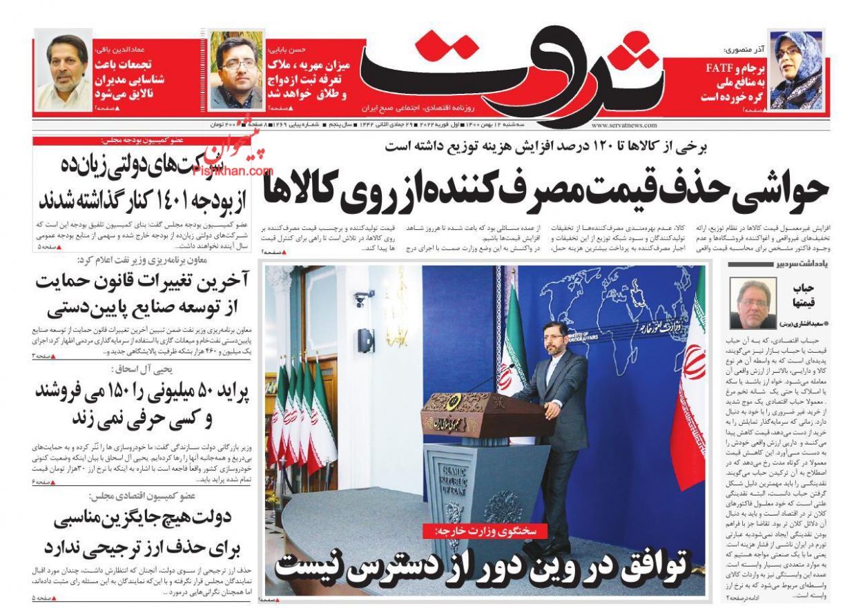 از ابهام در سلامت گندم‌های وارداتی تا قرنطینه ۵ روزه برای نجات اقتصاد دنیا + تصاویر