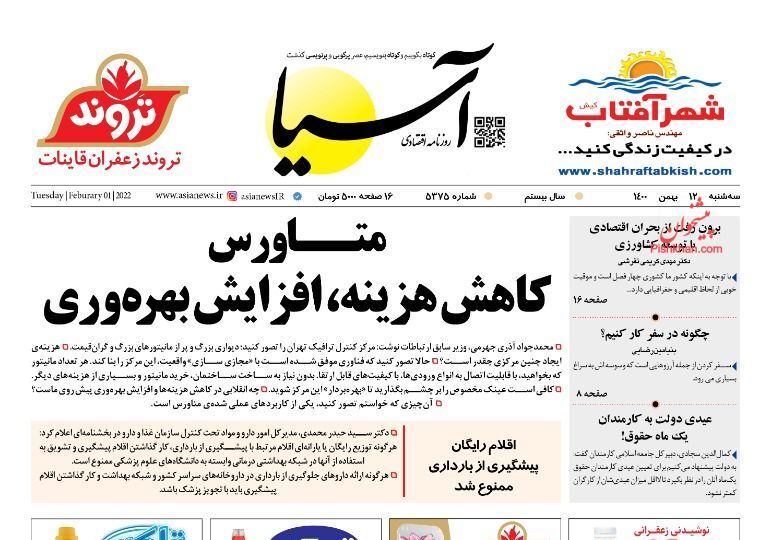 از ابهام در سلامت گندم‌های وارداتی تا قرنطینه ۵ روزه برای نجات اقتصاد دنیا + تصاویر