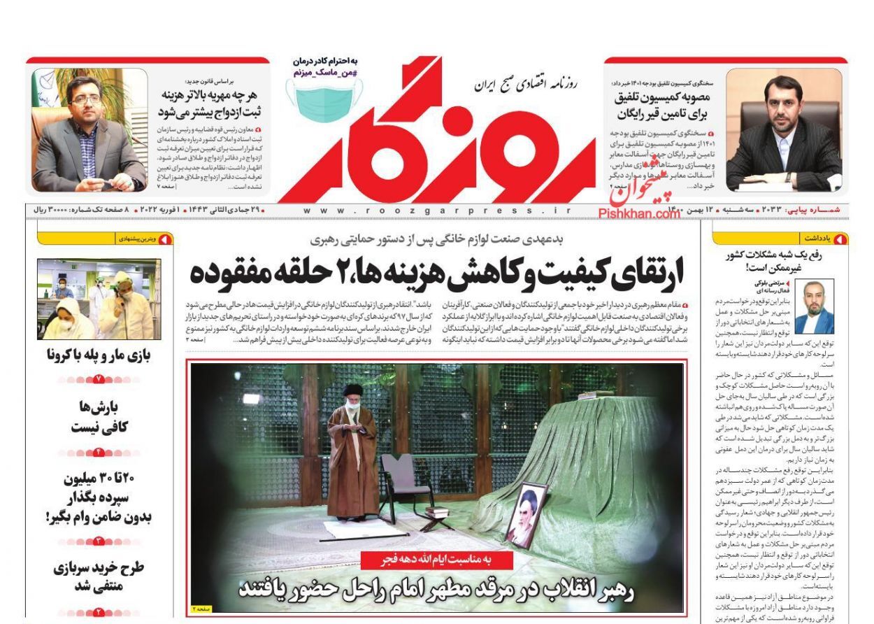 از ابهام در سلامت گندم‌های وارداتی تا قرنطینه ۵ روزه برای نجات اقتصاد دنیا + تصاویر