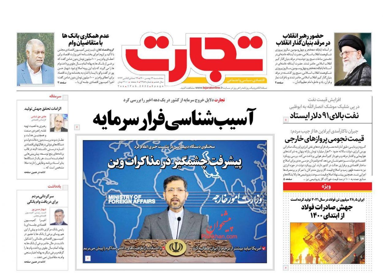 از ابهام در سلامت گندم‌های وارداتی تا قرنطینه ۵ روزه برای نجات اقتصاد دنیا + تصاویر