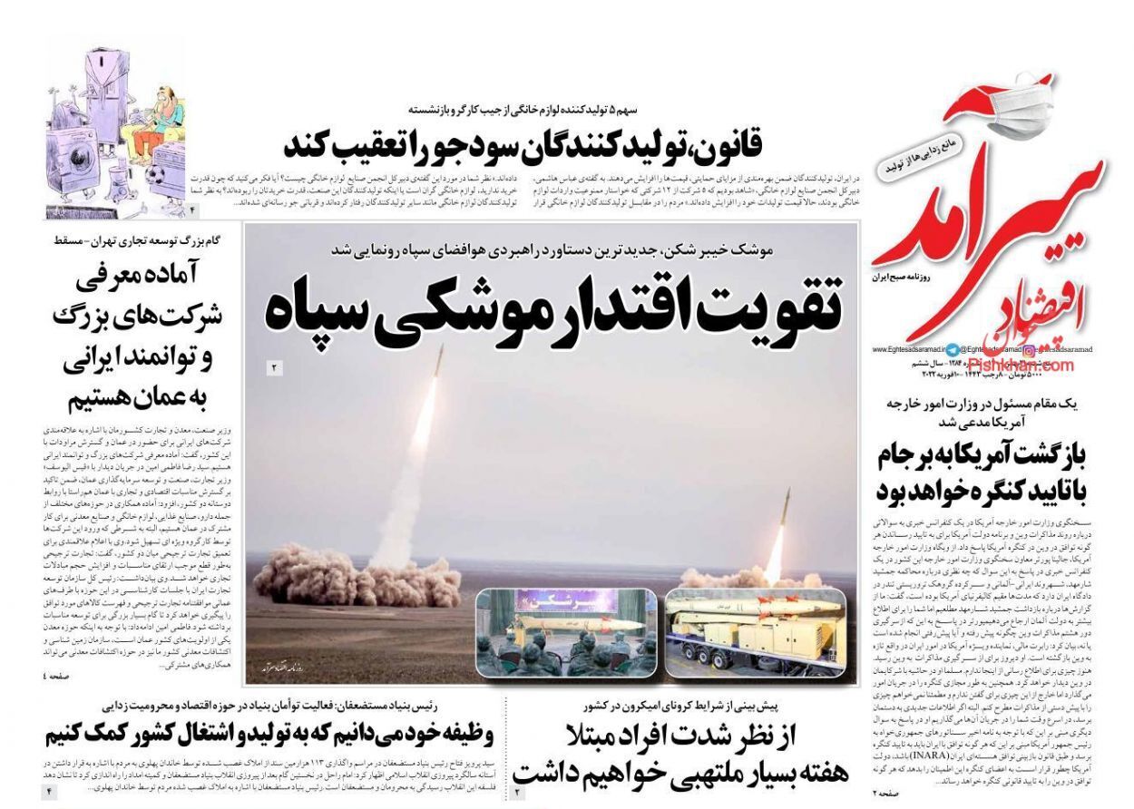 از معمای همسان‌سازی حقوق بازنشستگان تا کارگران در یک قدمی خانه‌دار شدن + تصاویر