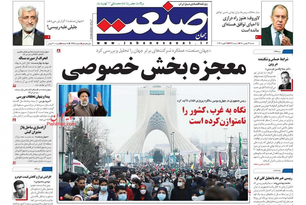 از فاجعه مسکن در ایران تا یارانه ۸۰۰ هزار تومانی کجا رفت؟ + تصاویر