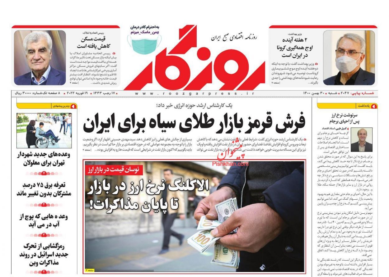 از افت قیمت مسکن با کاهش نرخ ارز تا سیگنال نگران کننده رکود اقتصادی + تصاویر
