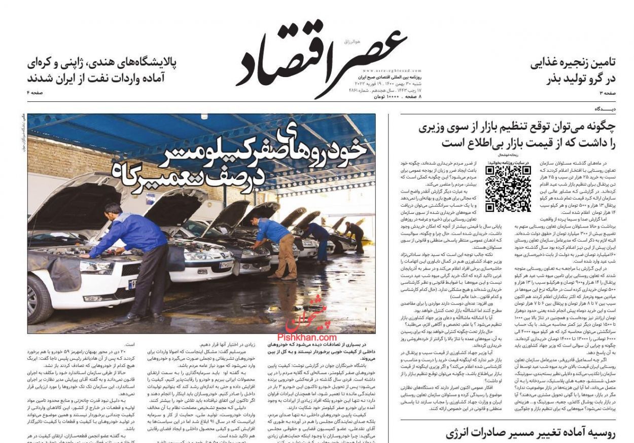 از افت قیمت مسکن با کاهش نرخ ارز تا سیگنال نگران کننده رکود اقتصادی + تصاویر