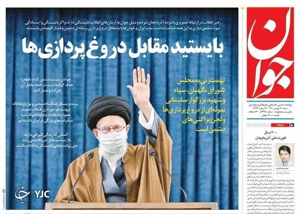 از دروغ‌پردازی‌های دشمنان درباره مذاکرات لغو تحریم‌ها در وین تا كلاه ترکیه سر ايرانی‌ها در آشفته بازار پوشاک + تصاویر