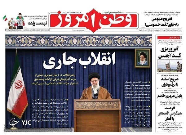 از دروغ‌پردازی‌های دشمنان درباره مذاکرات لغو تحریم‌ها در وین تا كلاه ترکیه سر ايرانی‌ها در آشفته بازار پوشاک + تصاویر