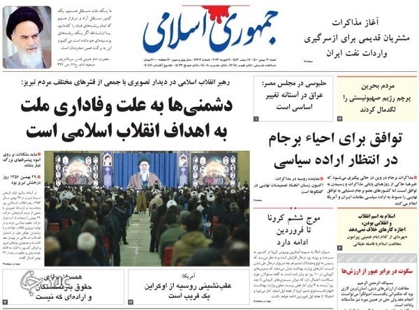 از دروغ‌پردازی‌های دشمنان درباره مذاکرات لغو تحریم‌ها در وین تا كلاه ترکیه سر ايرانی‌ها در آشفته بازار پوشاک + تصاویر