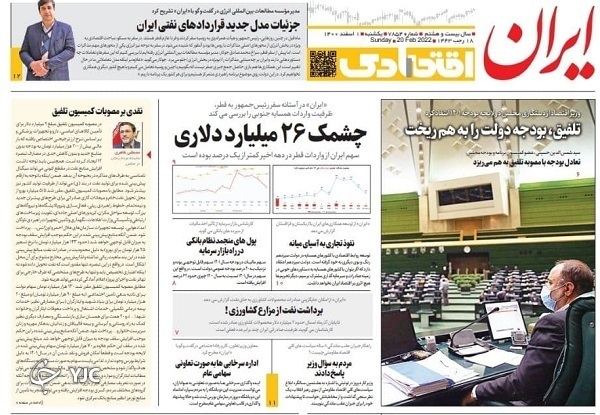 از کاهش قیمت ارز، سکه و طلا تا ۹ فرمان برای مقابله با قاچاق + تصاویر