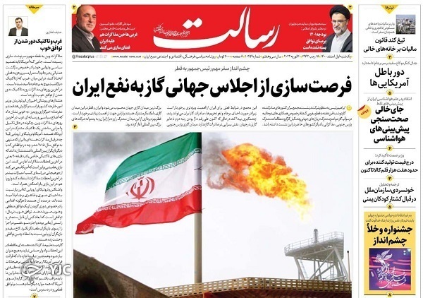 از کاهش قیمت ارز، سکه و طلا تا ۹ فرمان برای مقابله با قاچاق + تصاویر