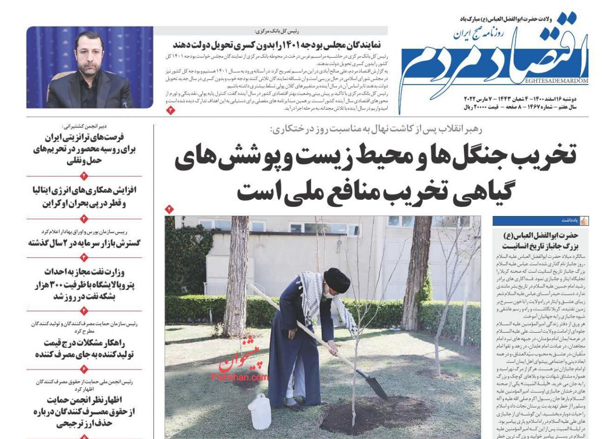 از حذف ارز ۴۲۰۰ تومانی در یک دقیقه تا بازگشت کوپن! + تصاویر