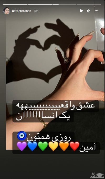 دلبریهای نفیسه روشن برای عشقش با ناخن های بلند و دست لخت + عکس دلبریهای نفیسه روشن برای عشقش با ناخن های بلند و دست لخت + عکس