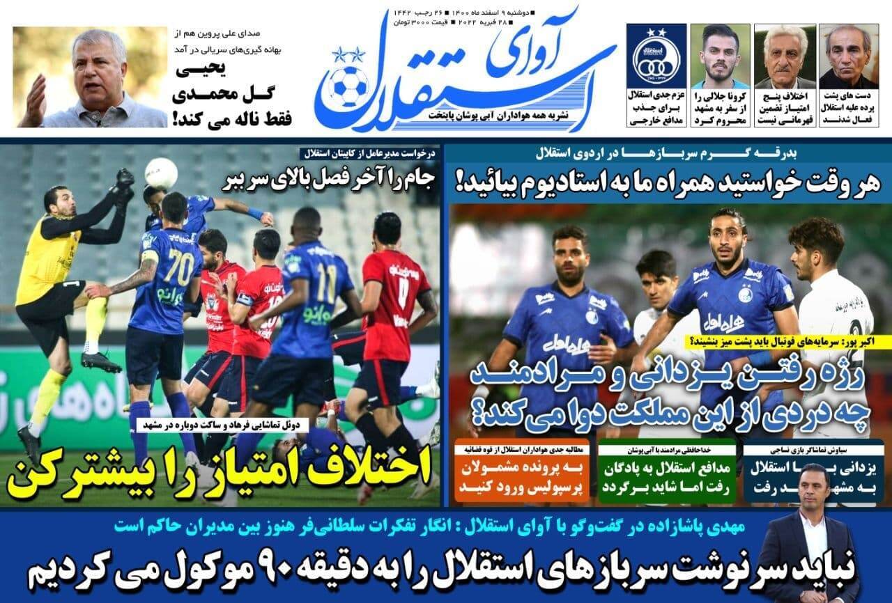 از خودزنی در فوتسال زنان به سبک کرونایی تا سودای امتیاز ۵۰ + تصاویر