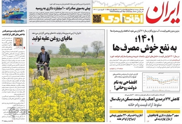 از روایت شکار یک تروریست تا شهادت روحانی جهادگر در مشهد + تصاویر