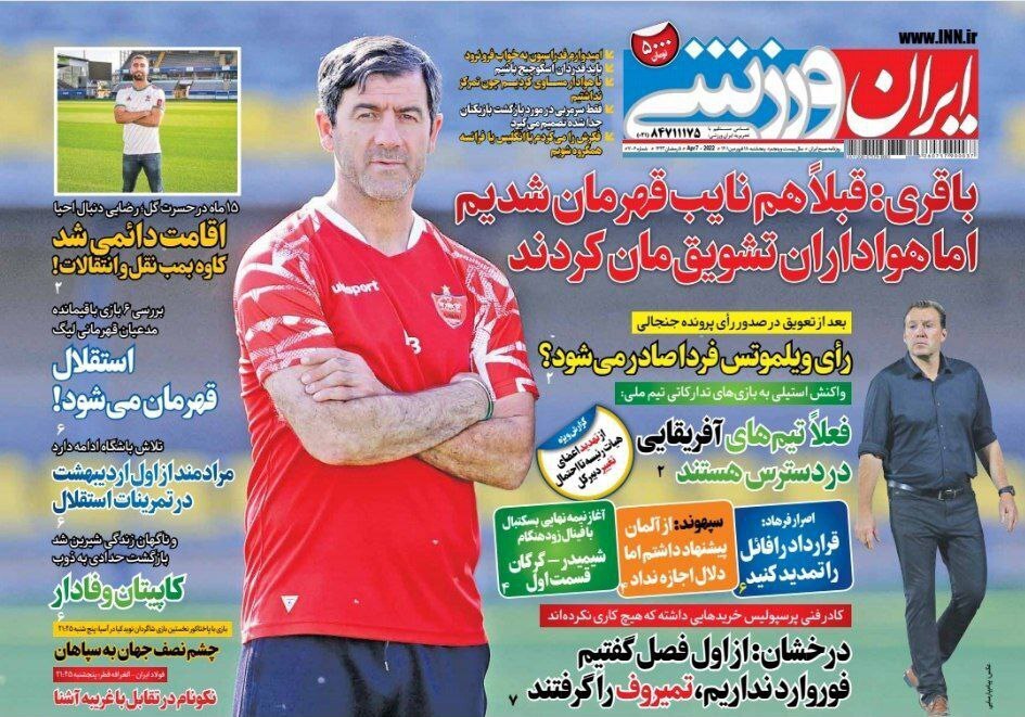 از بهانه جو‌ترین لیگ تاریخ تا کاروان ۱۱۰ نفره ایران در جزیره العرب + تصاویر