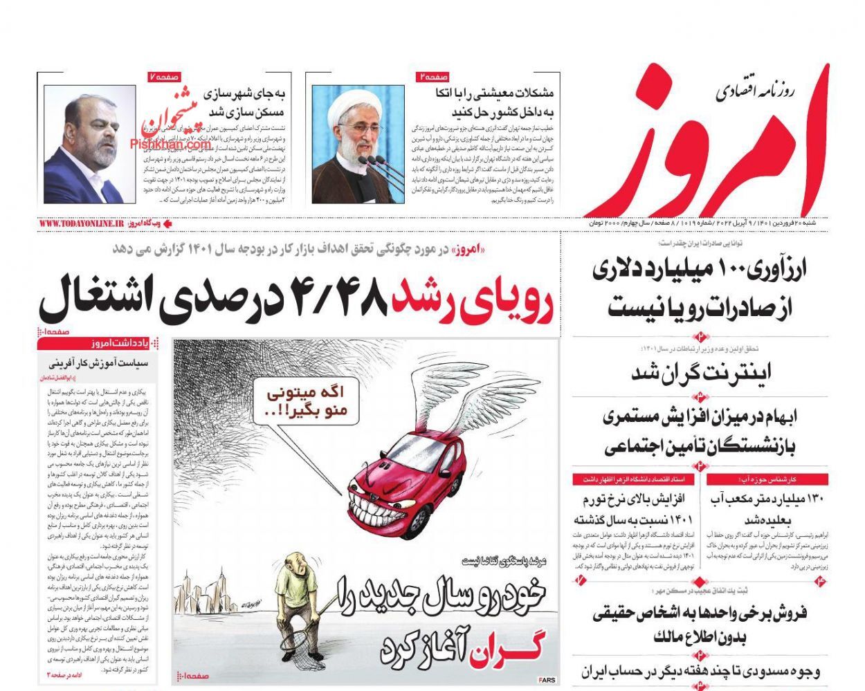 از معادله روسی پترودلارها تا زنده باد دلارها! + تصاویر