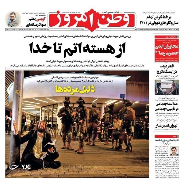 از نیم قرن خاطره با آقای دیدنی ها تا علل جهش قیمت مسکن در اسفند ۱۴۰۰+ تصاویر