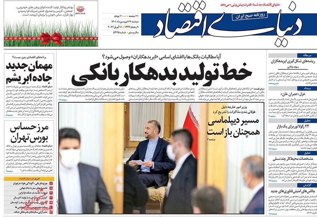از فضای مجازی رقیب جدی مشاوران سنتی املاک تا «گرانی» درد بی درمان!+ تصاویر