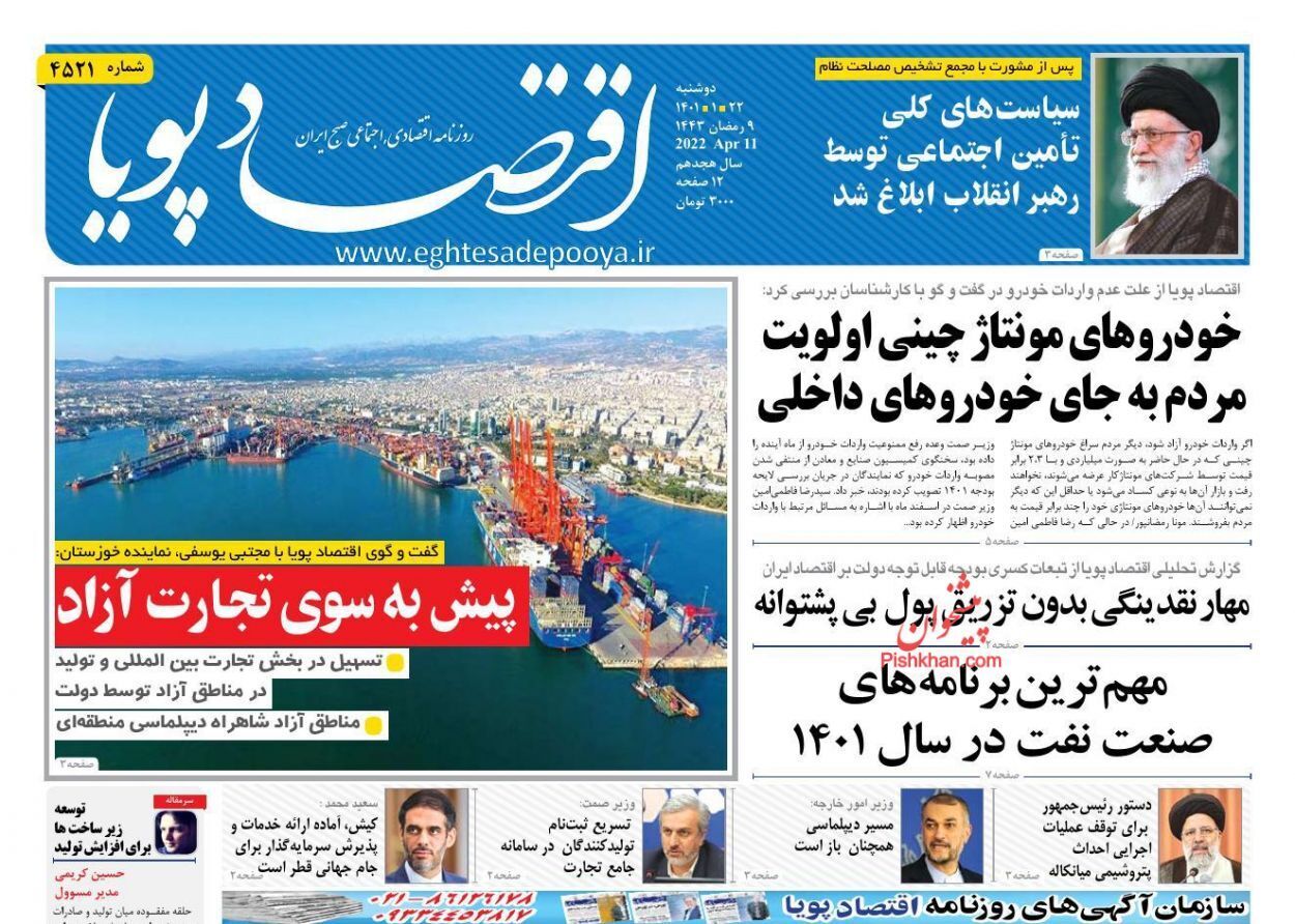 از فضای مجازی رقیب جدی مشاوران سنتی املاک تا «گرانی» درد بی درمان!+ تصاویر