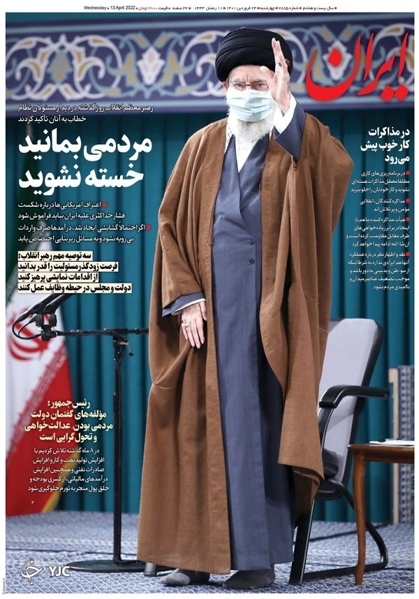از رکود در هیئت رئیسه مجلس تا اپراتور‌ها به پیشواز گرانی رفتند + تصاویر