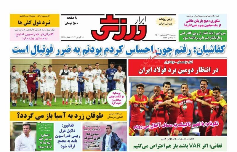 از کاخ خوشبختی مهدی روی ویرانه پیام تا کیسه گشاد رادو + تصاویر