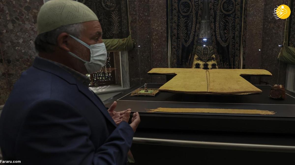 خرقه منتسب به پیامبر(ص) به نمایش گذاشته شد