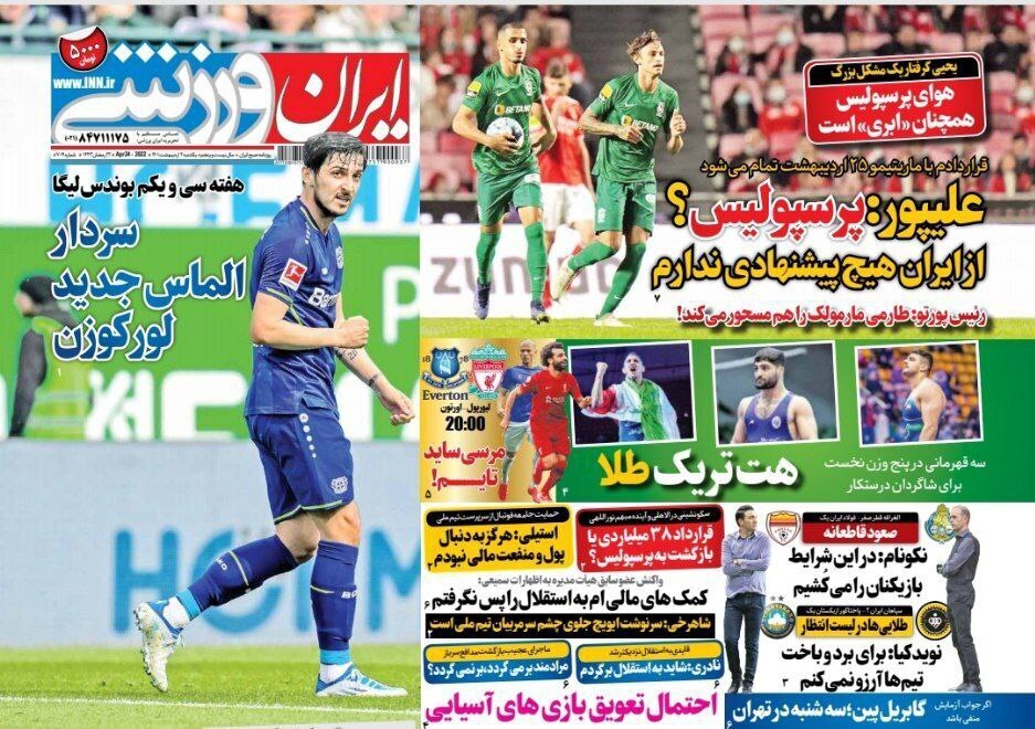 از وفاق ملی برای تیم ملی تا پای سردار به گلزنی در بوندسلیگا باز شد + تصاویر