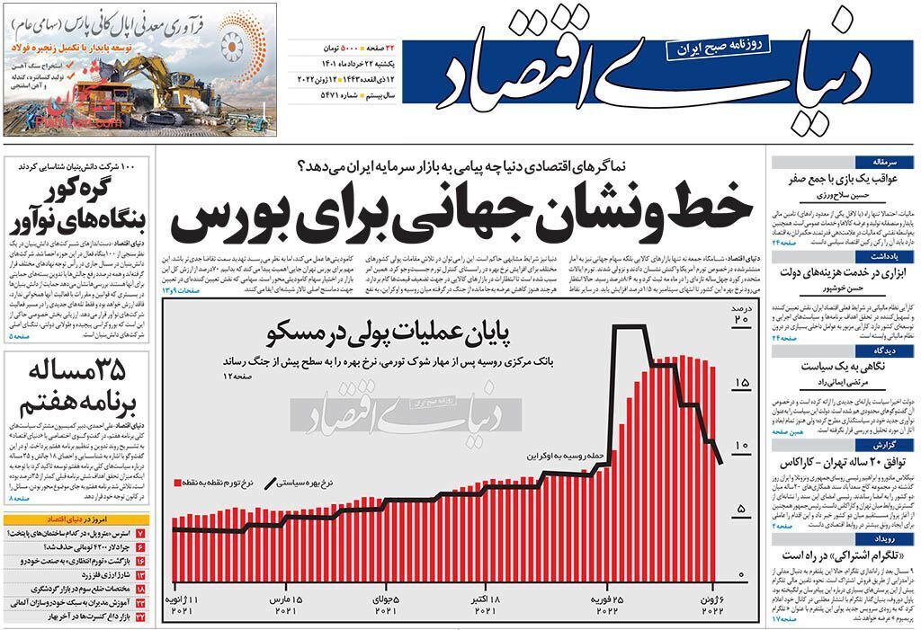 از چاله نقدینگی پیش پای دولت تا رونق نسبی معاملات مسکن در کشور + تصاویر