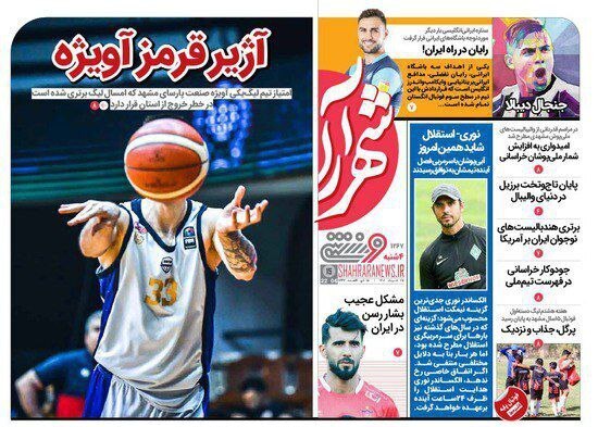 از شوخی کی روشی تا حیف این نسل طلایی+ تصاویر