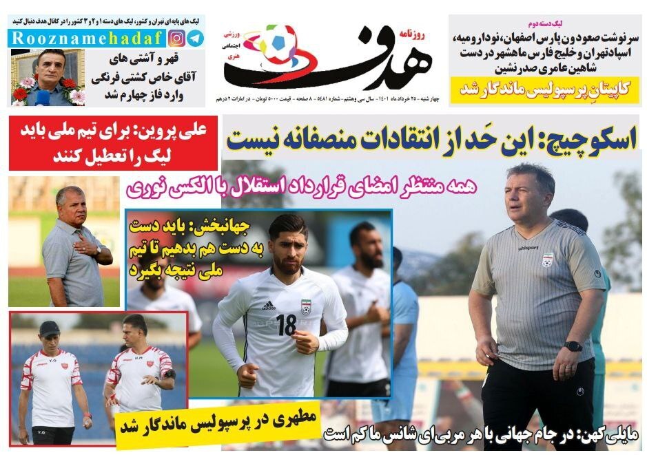 از شوخی کی روشی تا حیف این نسل طلایی+ تصاویر