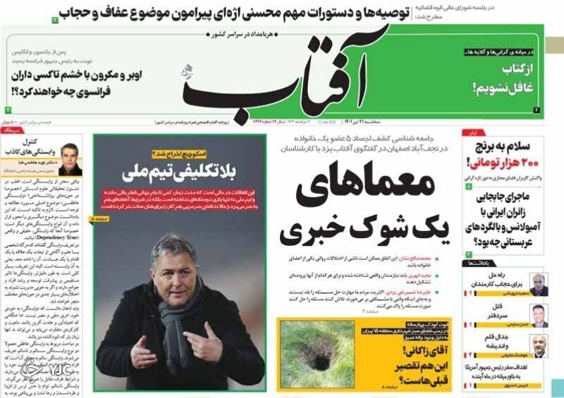 از سقوط طلا تا مسکن در راه‌ مانده + تصاویر