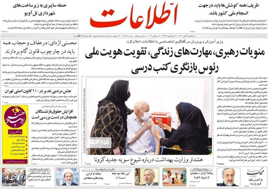 از سقوط طلا تا مسکن در راه‌ مانده + تصاویر