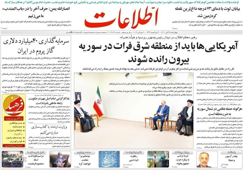 از راز جهش اقتصادی در شرق آسیا تا دست راهبردی+ تصاویر