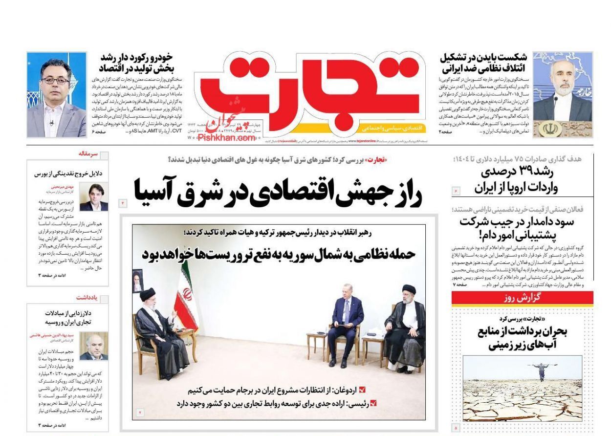 از راز جهش اقتصادی در شرق آسیا تا دست راهبردی+ تصاویر