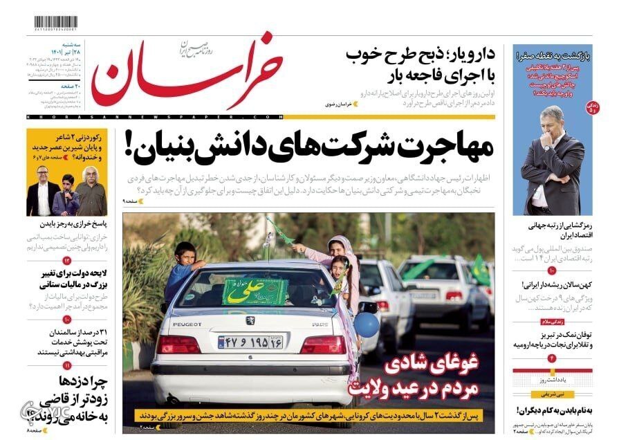 از راز جهش اقتصادی در شرق آسیا تا دست راهبردی+ تصاویر