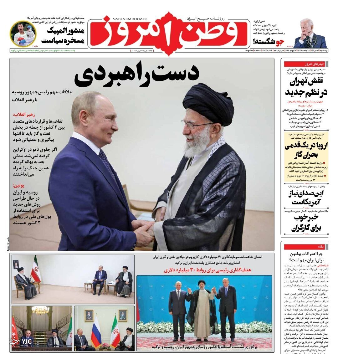 از راز جهش اقتصادی در شرق آسیا تا دست راهبردی+ تصاویر