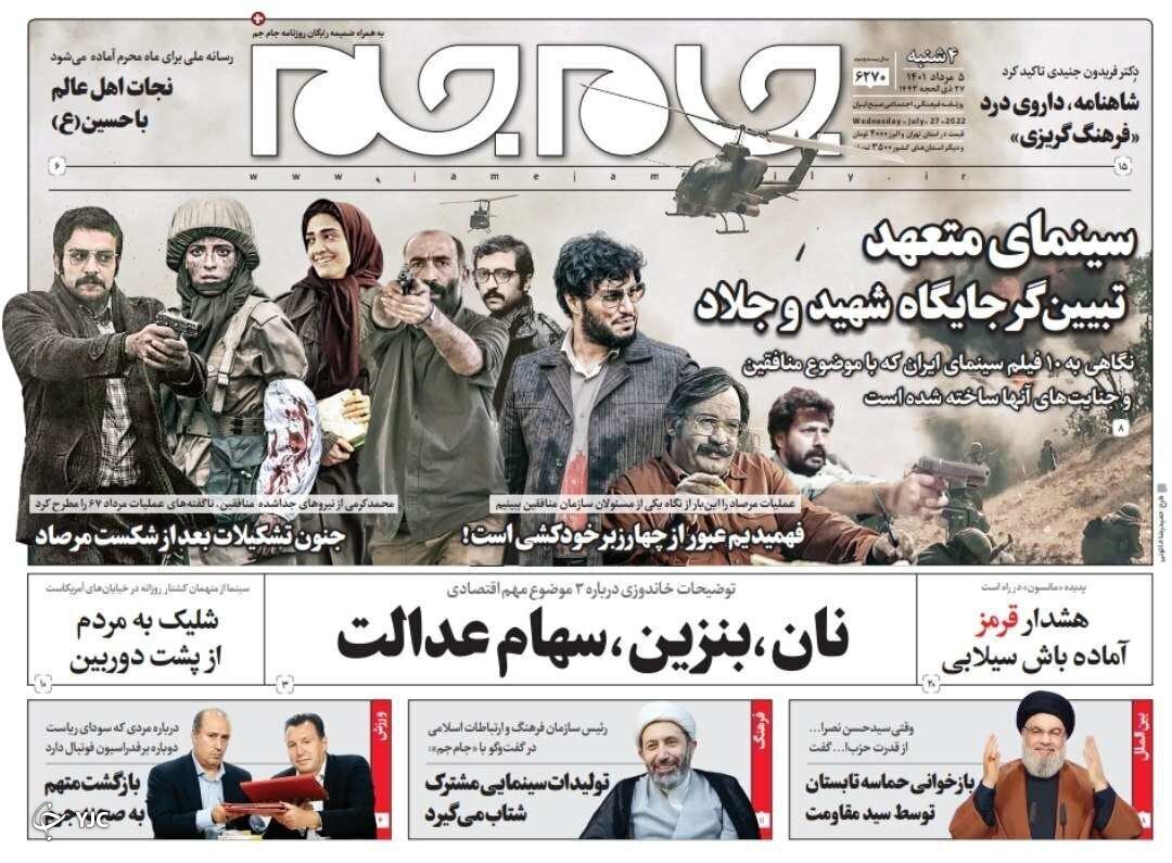 از شکست برنامه ششم توسعه تا دیوار کوتاه نرخ بهره + تصاویر