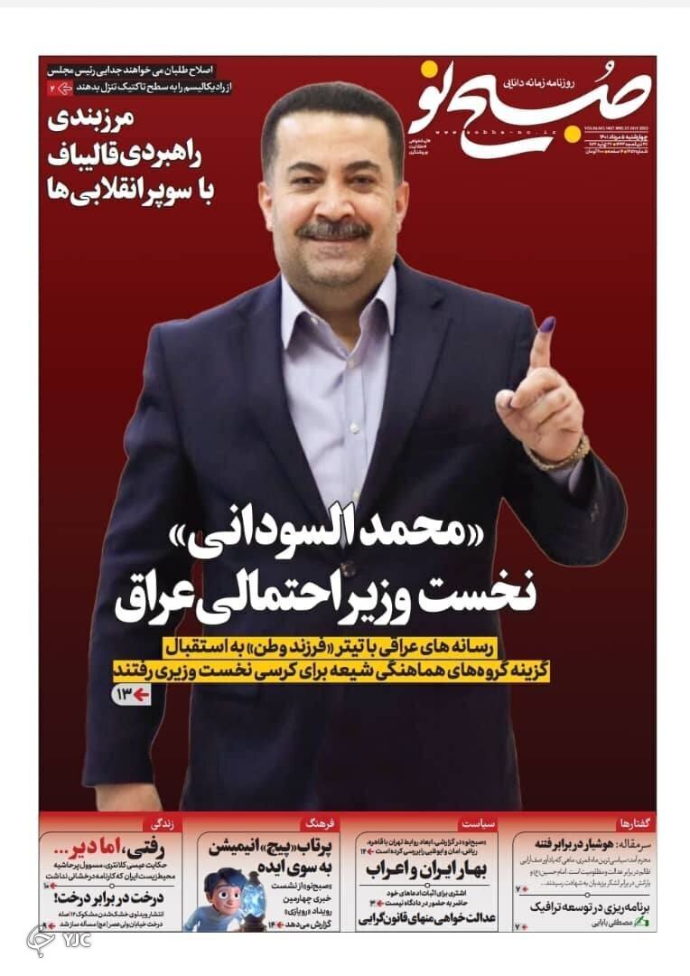 از شکست برنامه ششم توسعه تا دیوار کوتاه نرخ بهره + تصاویر