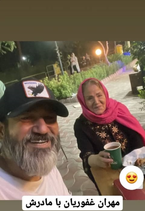 سلفی مهران غفوریان در کنار مادرش+ عکس