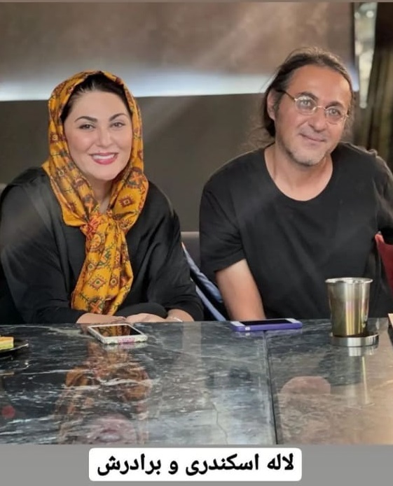 خنده از ته دل لاله اسکندری در کنار برادرش+ عکس