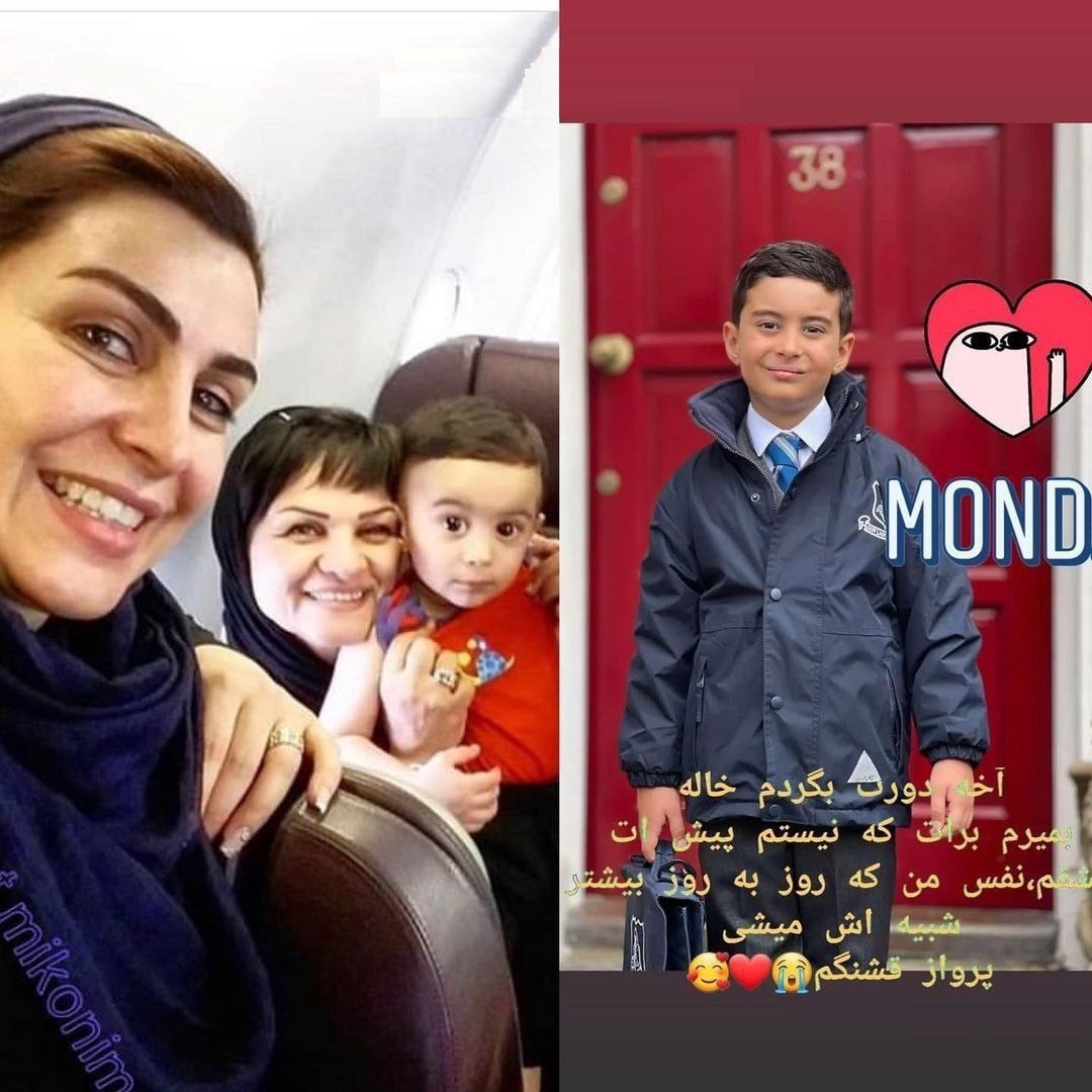 پست غم انگیز خواهر ماه چهره خلیلی از بزرگ شدن پسرش+ عکس