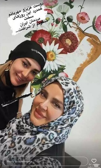 کار عجیبی که بهاره رهنما با صورتش کرد!+ عکس