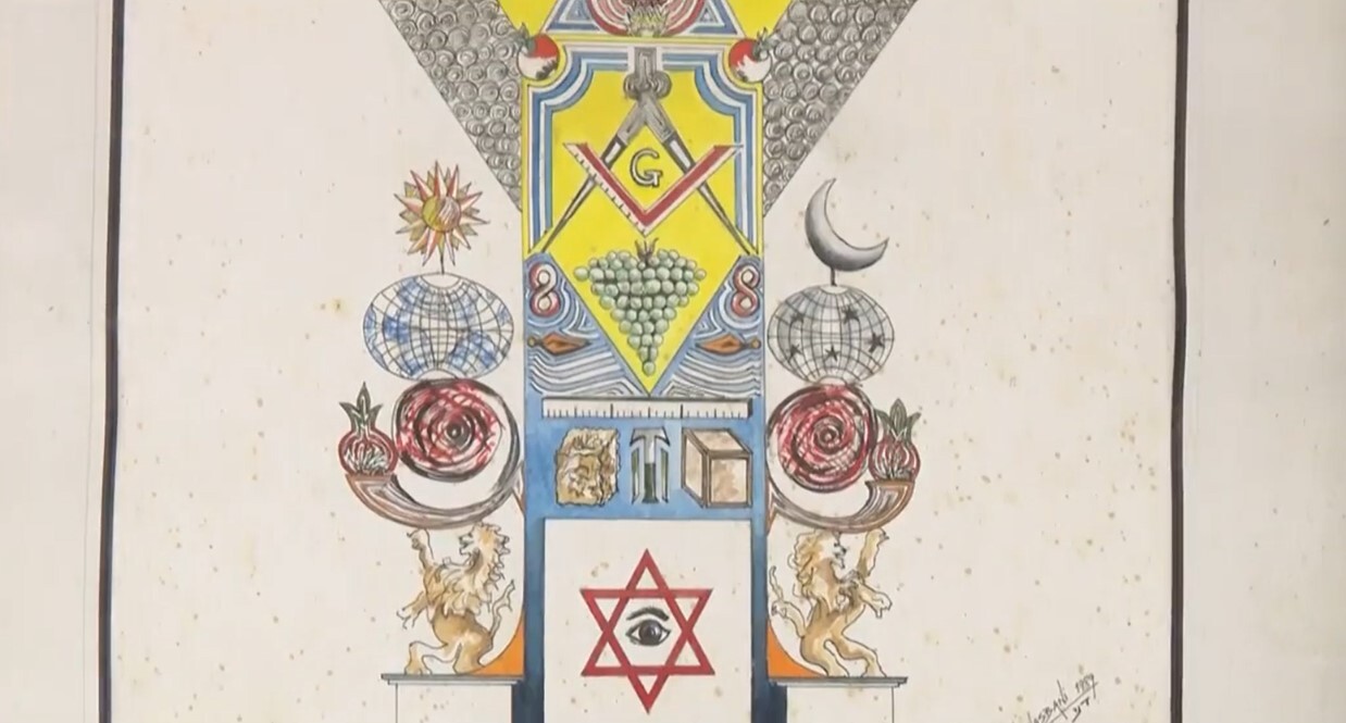 نماد تک چشم