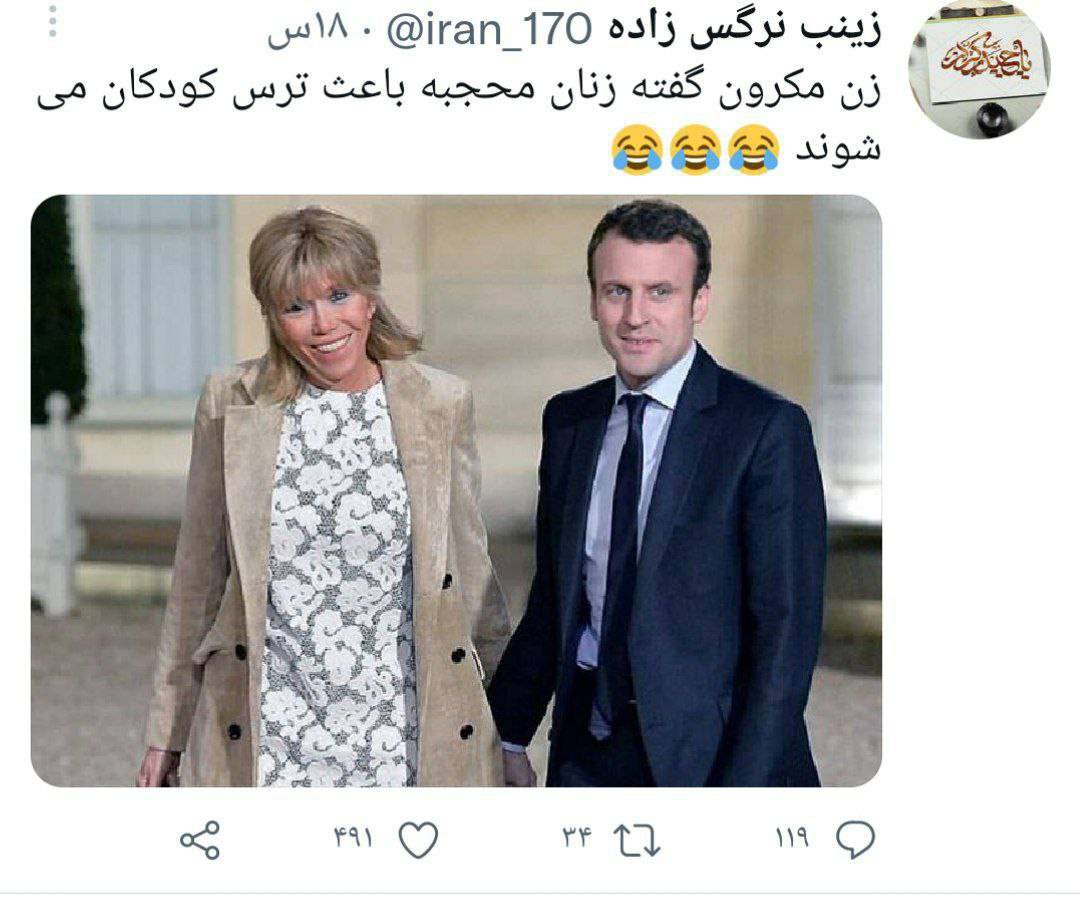 توئیت یک ایرانی