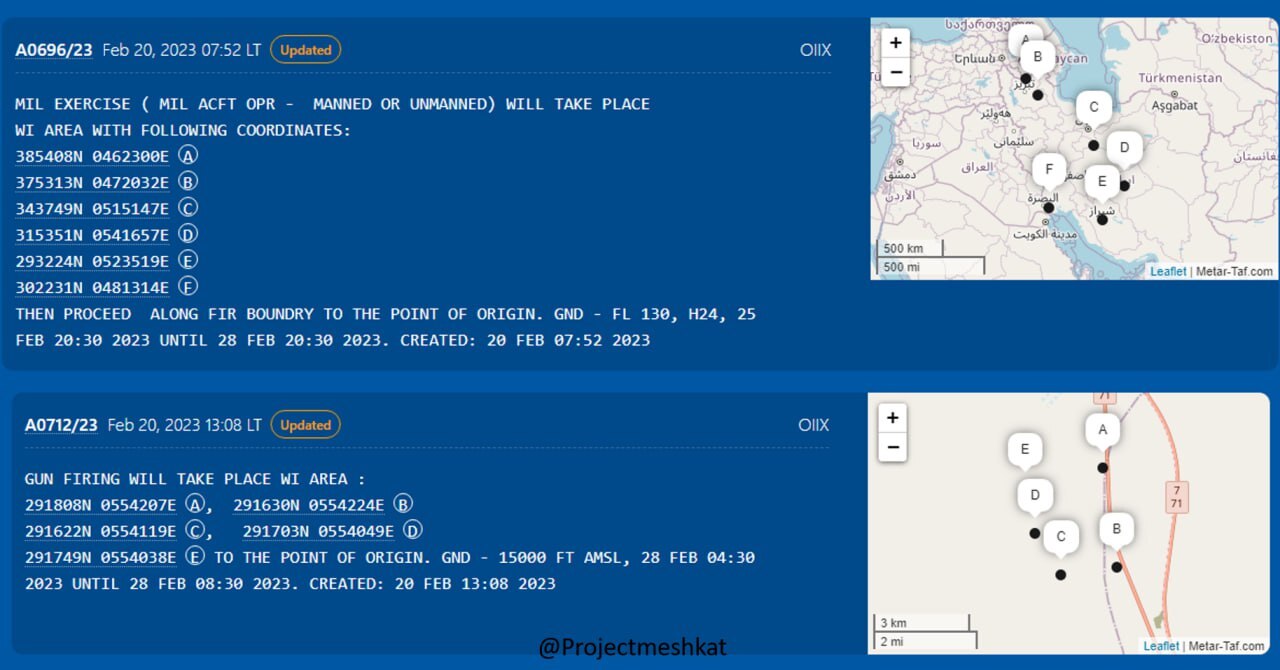 هشدار شلیک ضدهوایی