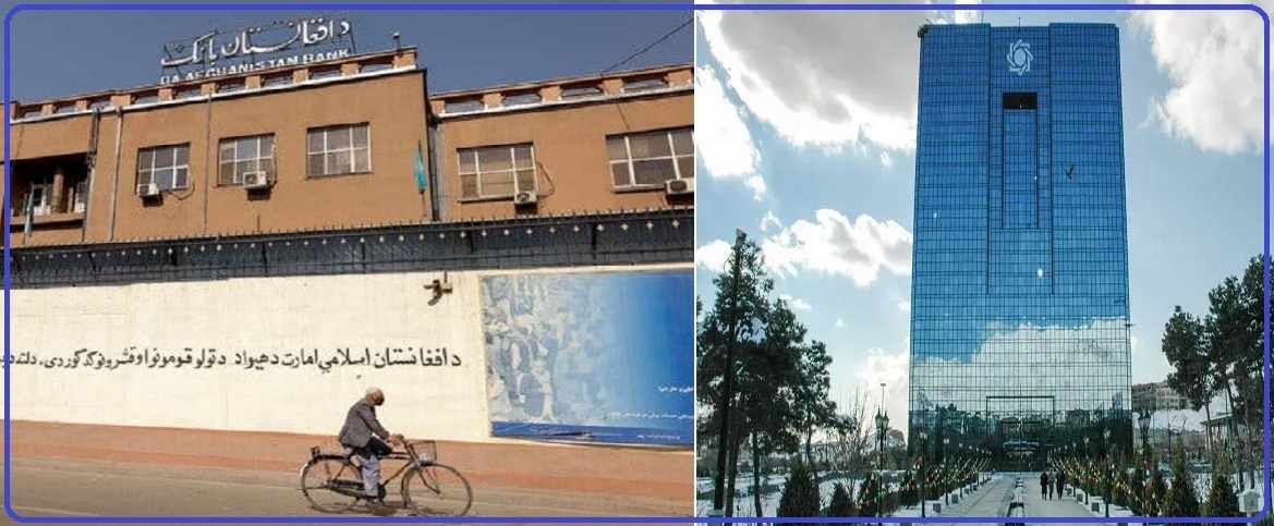 بانک مرکزی افغانستان