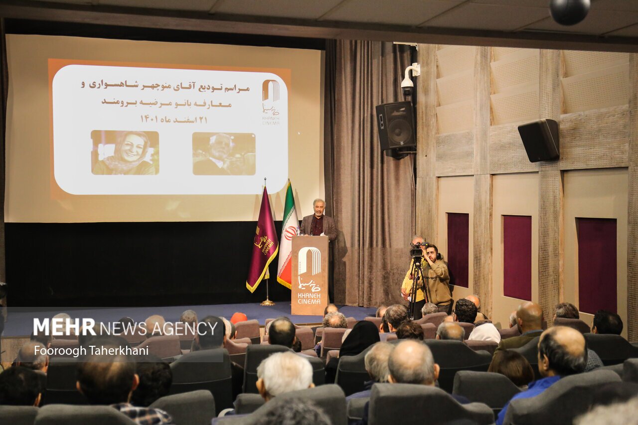 در معارفه مدیر عامل جدید خانه سینما چه گذشت؟